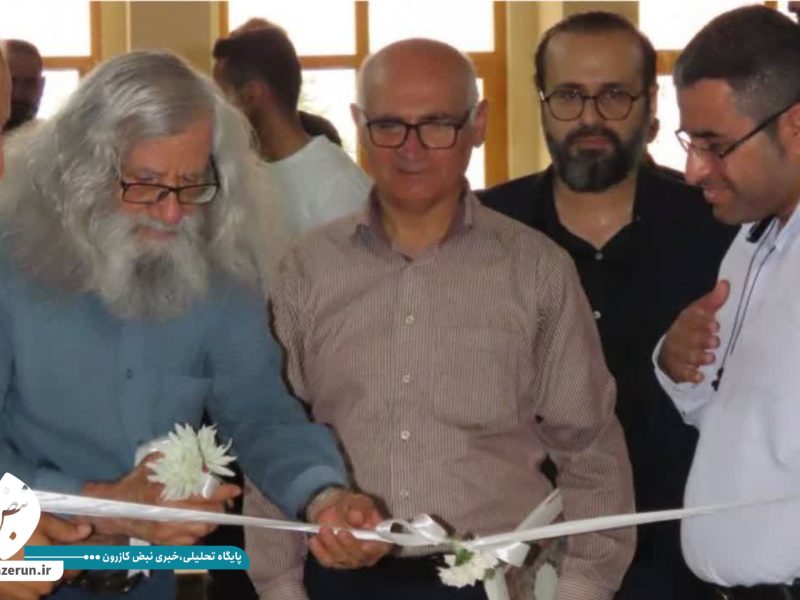 نمایشگاه عکس «دار بلوط» افتتاح شد
