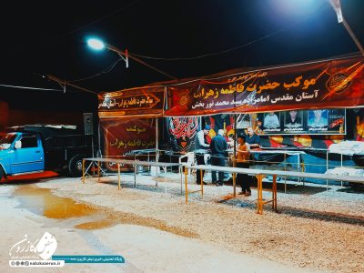 موکب‌های کازرون مهیای میزبانی از زائران شدند