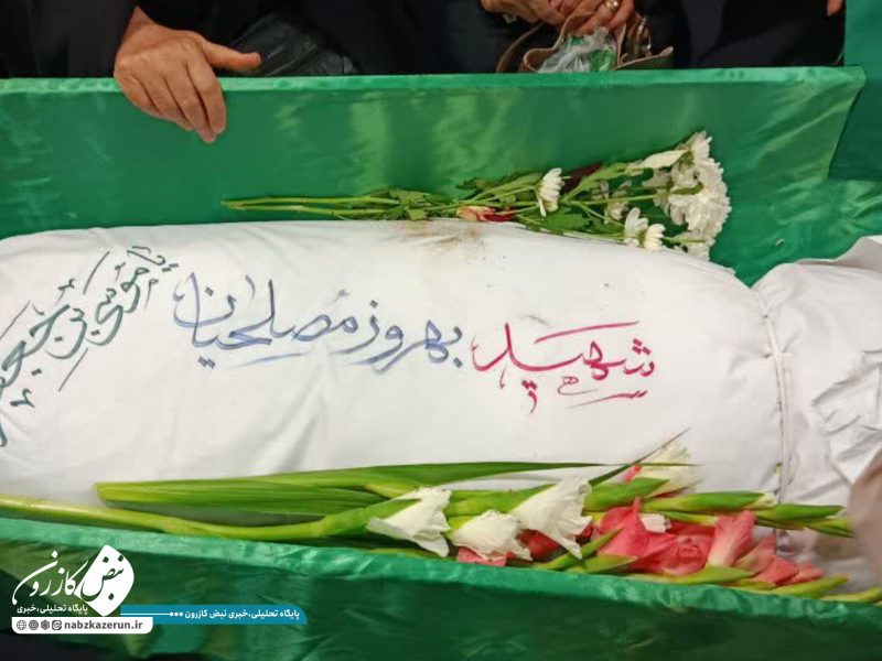پایان چشم‌انتظاری خانواده شهید بهروز مصلحیان