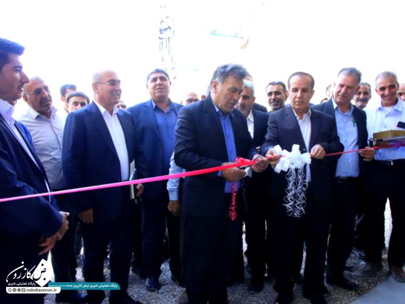 بهره‌برداری از کارخانه خوراک دام کازرون