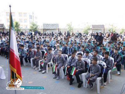 سال تحصیلی جدید در کازرون آغاز شد